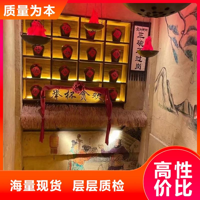 稻草夯土漆厂家#乡村改造稻草漆#仿夯土漆#乡村改造