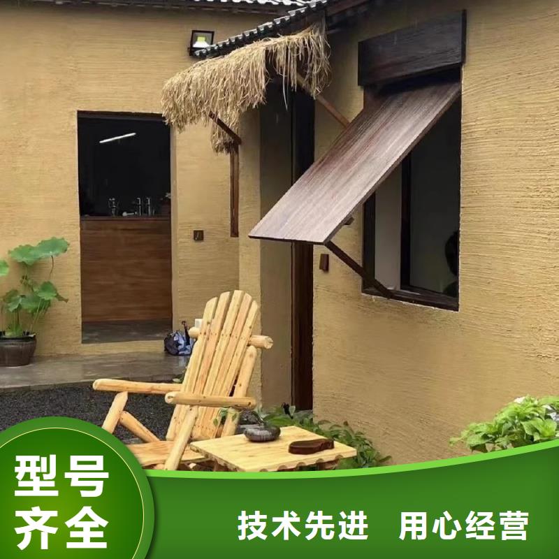 稻草漆夯土艺术涂料老客户钟爱