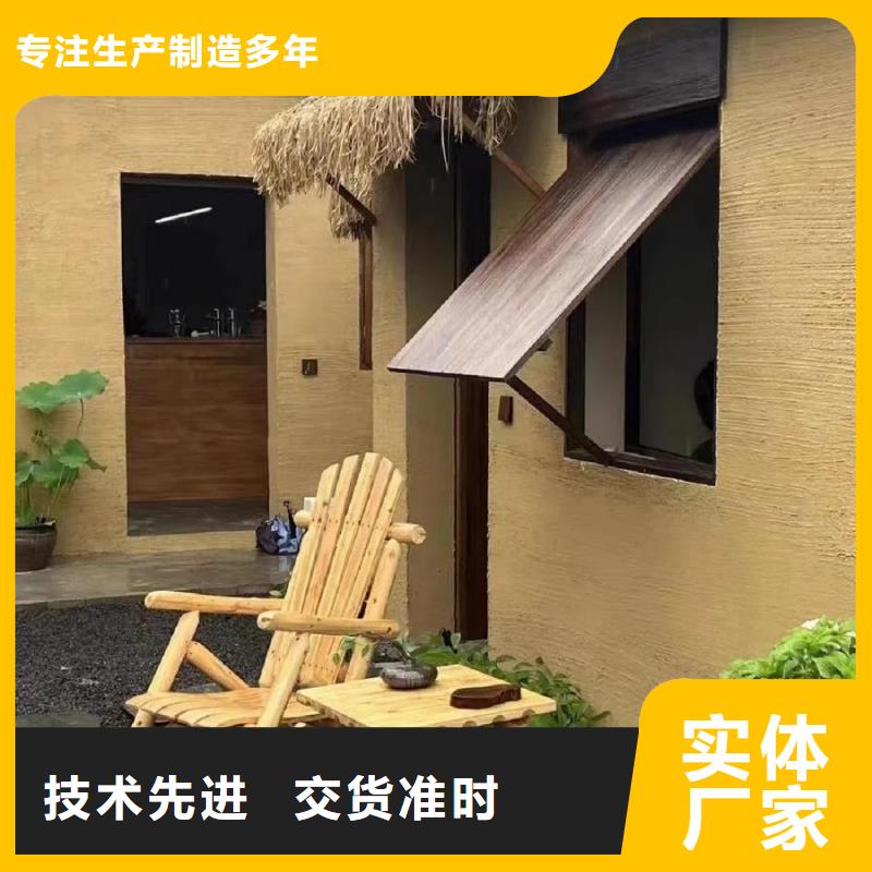 仿夯土稻草漆价格#泥巴墙漆#老房翻新#民宿改造
