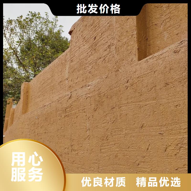 源头厂家民宿稻草漆质量优选