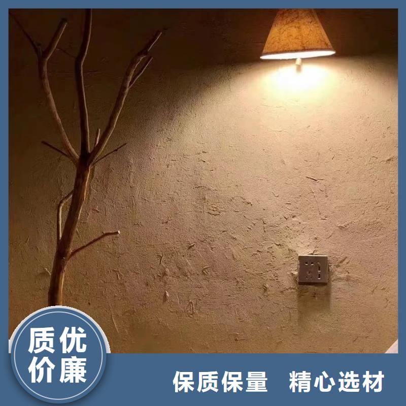 厂家批发稻草漆按需定制