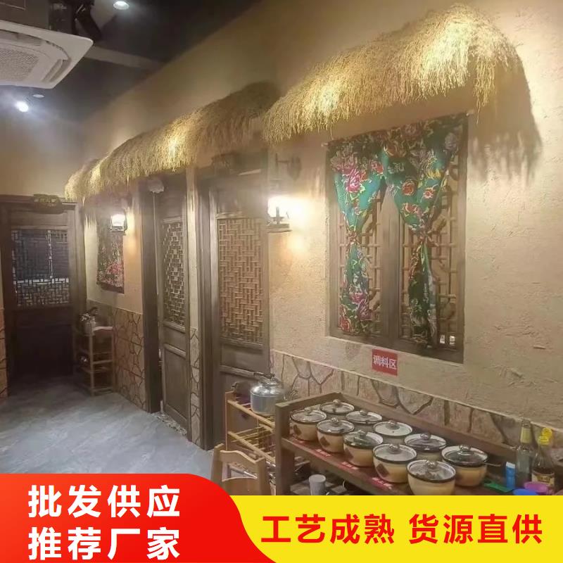 定制施工仿夯土稻草漆按需定制