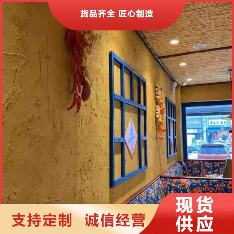 生产厂家稻草漆质量优选