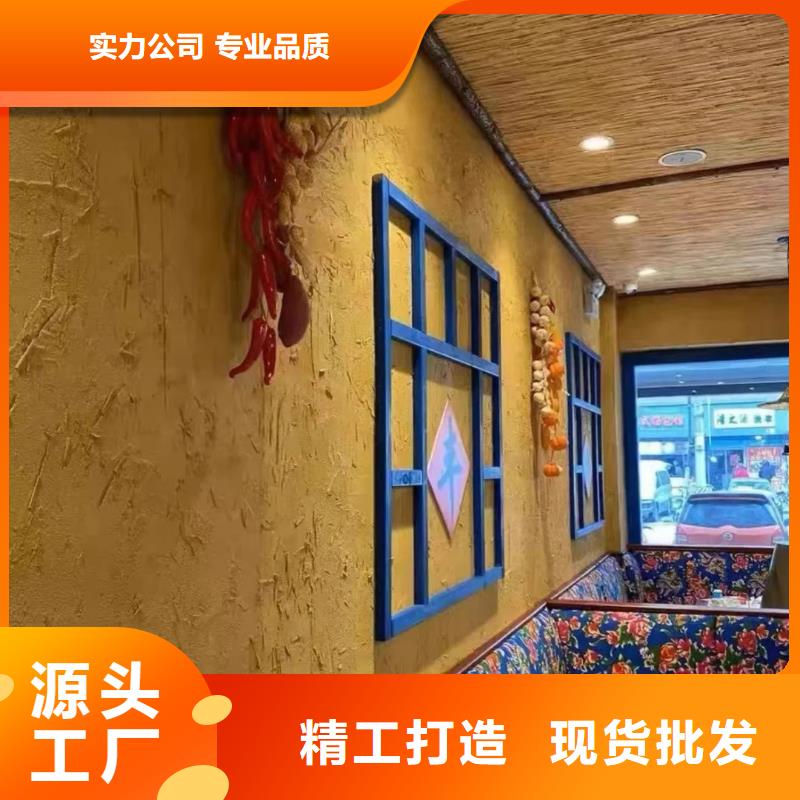 仿夯土漆价格#仿夯土稻草漆#艺术涂料厂家#农家小院改造
