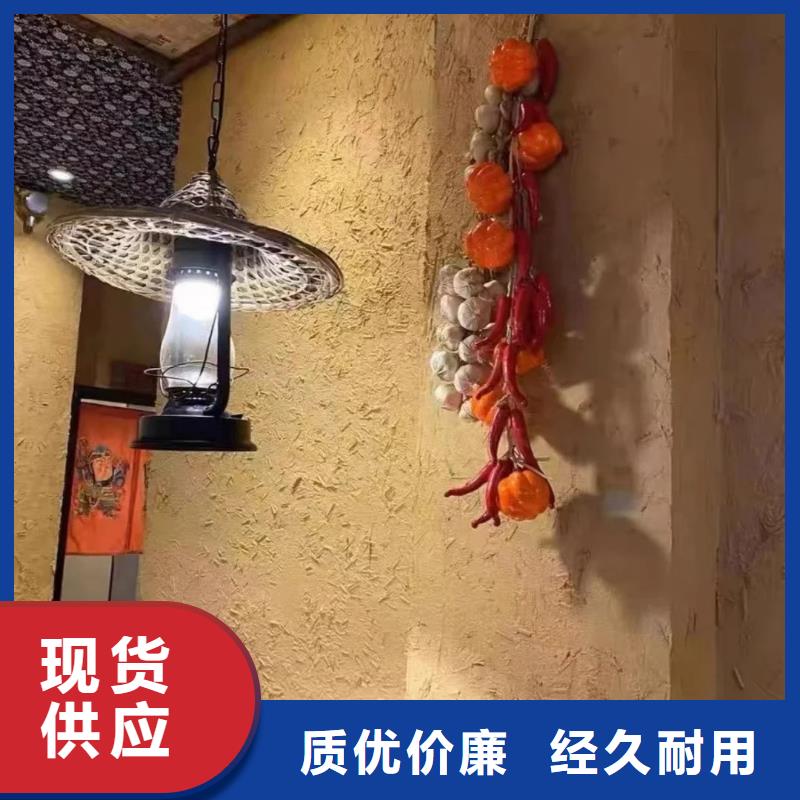 定制施工内外墙稻草漆质量优选