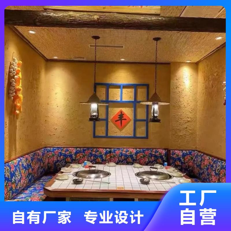仿夯土外墙漆施工#生态稻草漆#老房翻新#农家小院