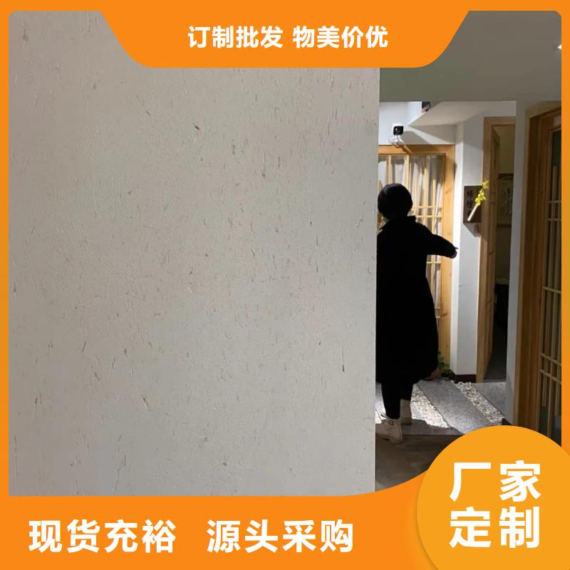 生态稻草漆厂家批发