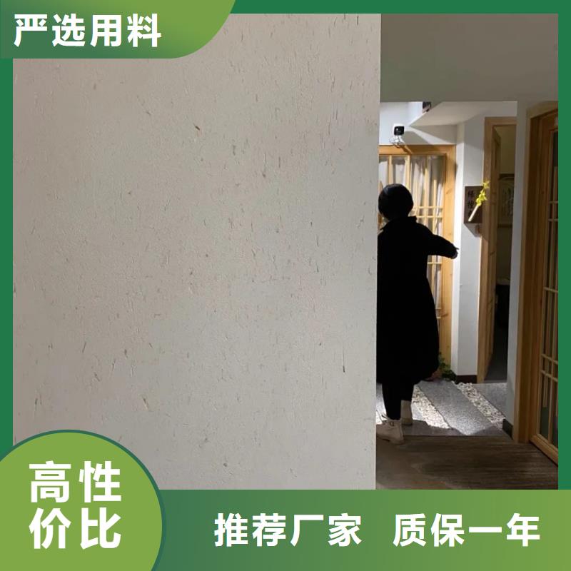 全包施工内外墙稻草漆质量优选