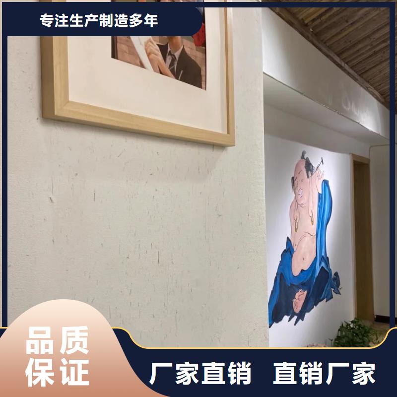 稻草漆外墙夯土漆品质保障价格合理