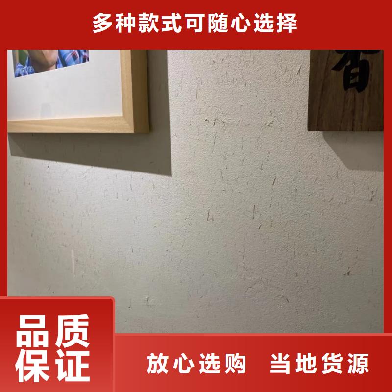 仿夯土漆厂家#仿夯土稻草漆#艺术涂料厂家#农家小院改造