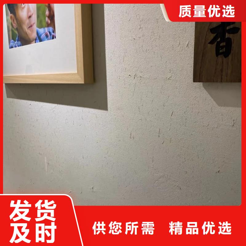 厂家批发夯土漆质量优选