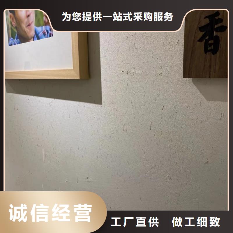 厂家批发内外墙稻草漆支持拿样