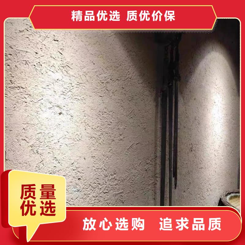 源头厂家仿泥巴稻草漆质优价廉