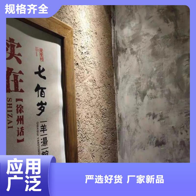 源头厂家仿泥巴稻草漆质优价廉