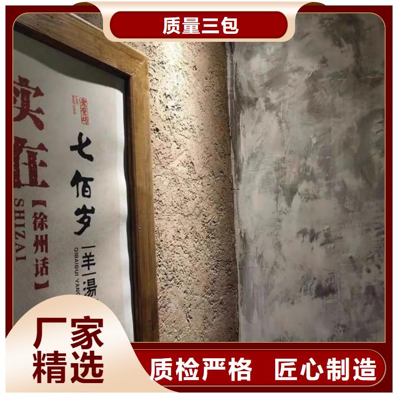 定制施工仿夯土漆质量优选