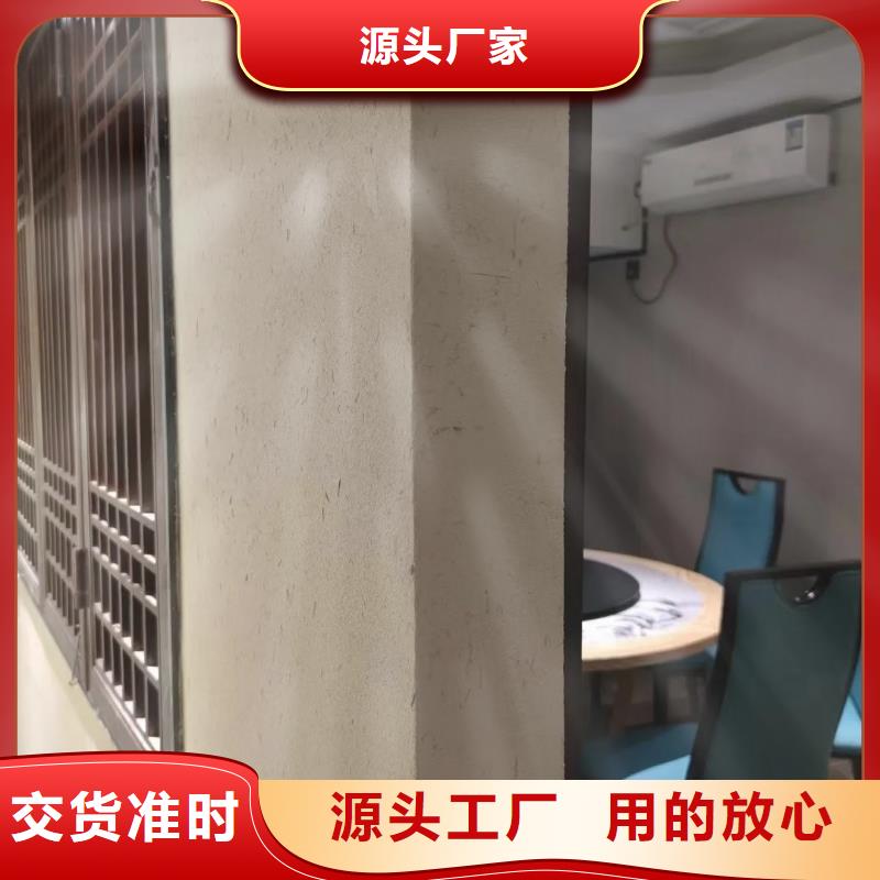 生产厂家民宿稻草漆质优价廉