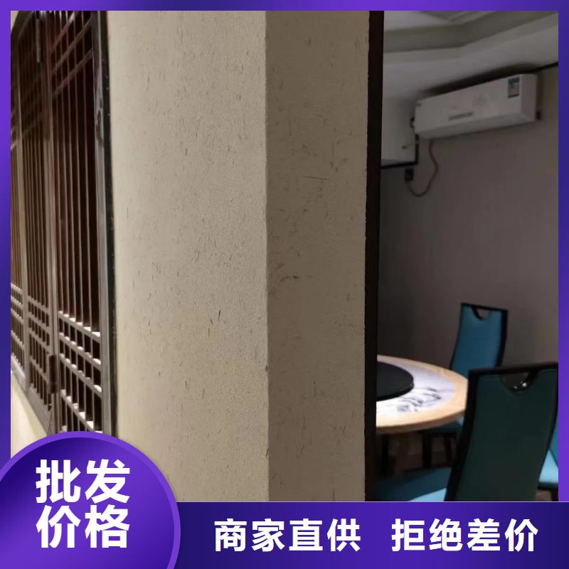 断层仿泥巴墙涂料厂家#生态稻草漆#老房翻新#农家小院