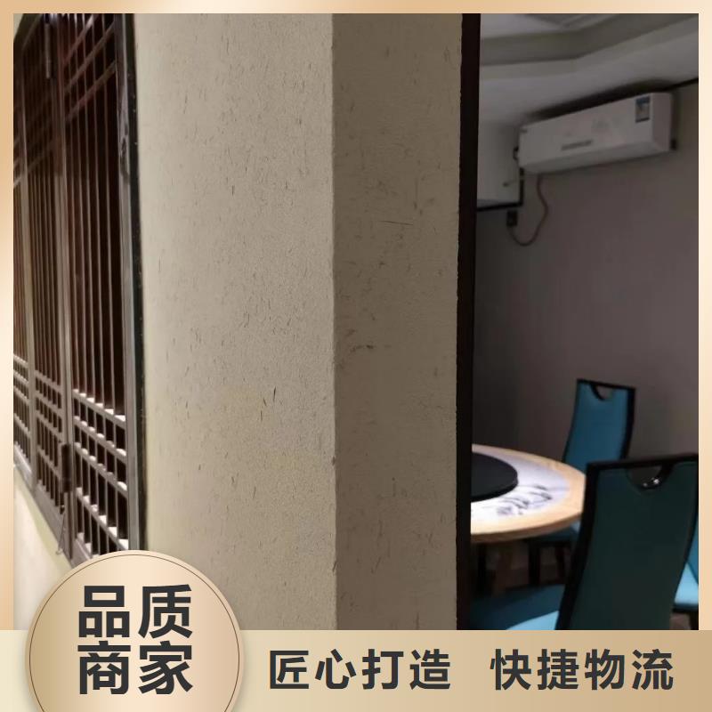 源头厂家内外墙稻草漆支持拿样