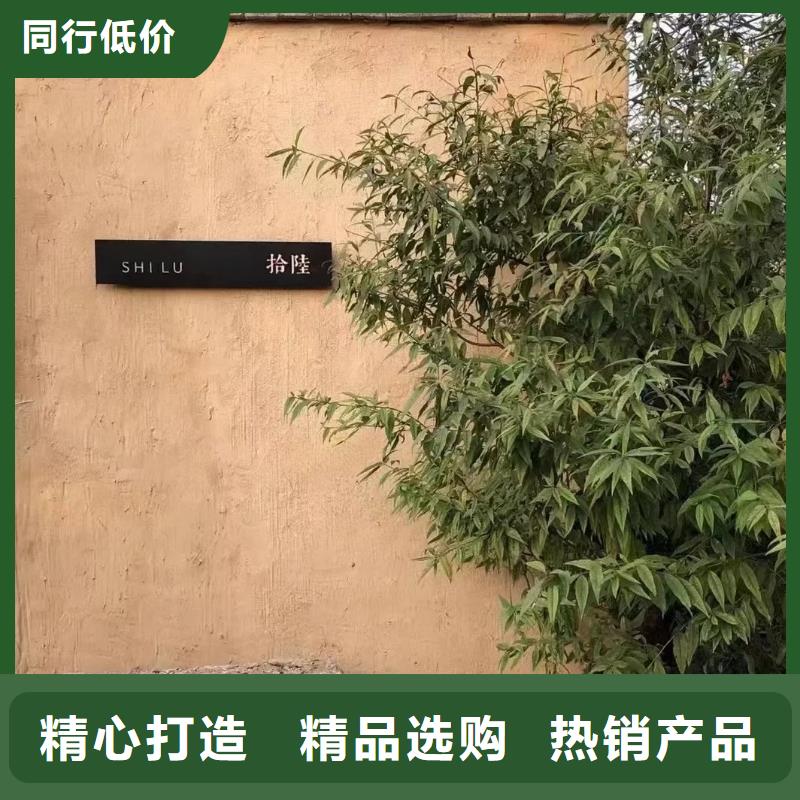 仿夯土外墙漆施工#仿夯土稻草漆#艺术涂料厂家#农家小院改造