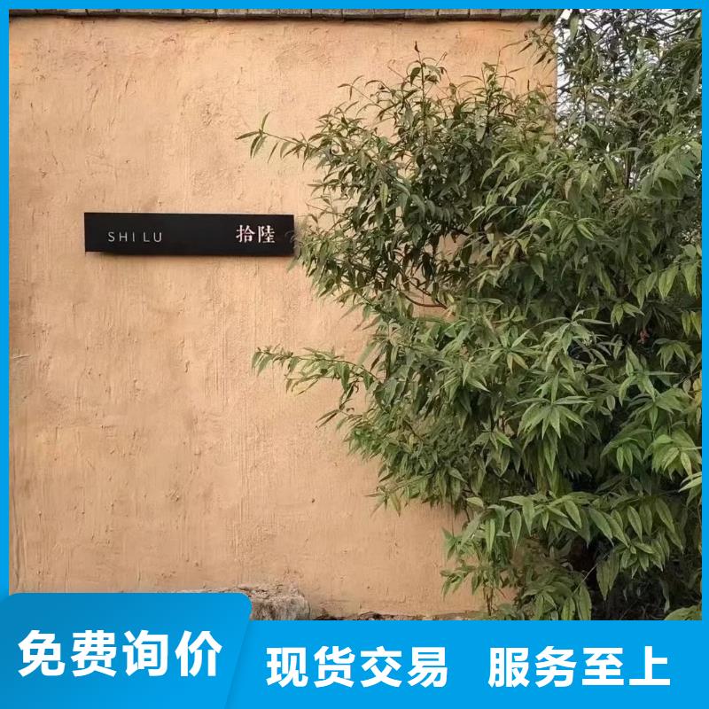 仿五花断层夯土漆多少钱#夯土墙面漆#仿泥巴墙涂料#稻草漆厂家