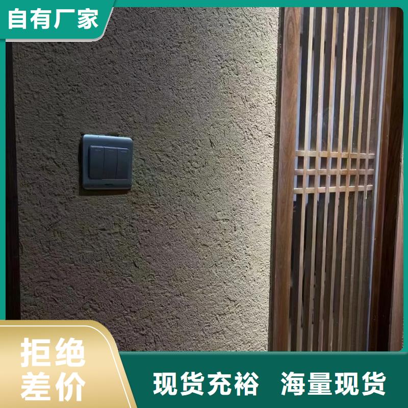 夯土艺术漆价格#乡村改造稻草漆#仿夯土漆#乡村改造