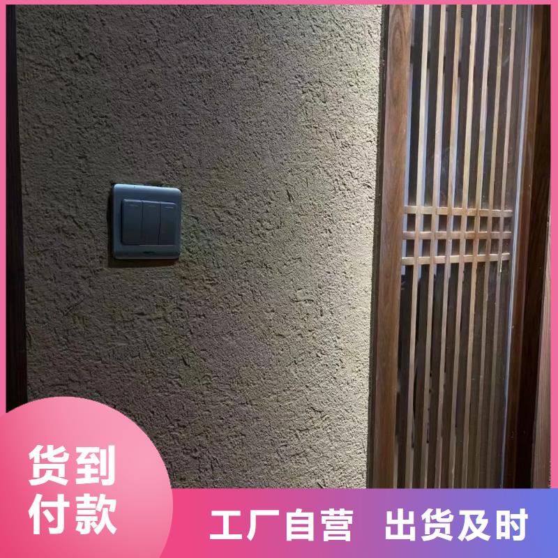 源头厂家内外墙稻草漆品质保证