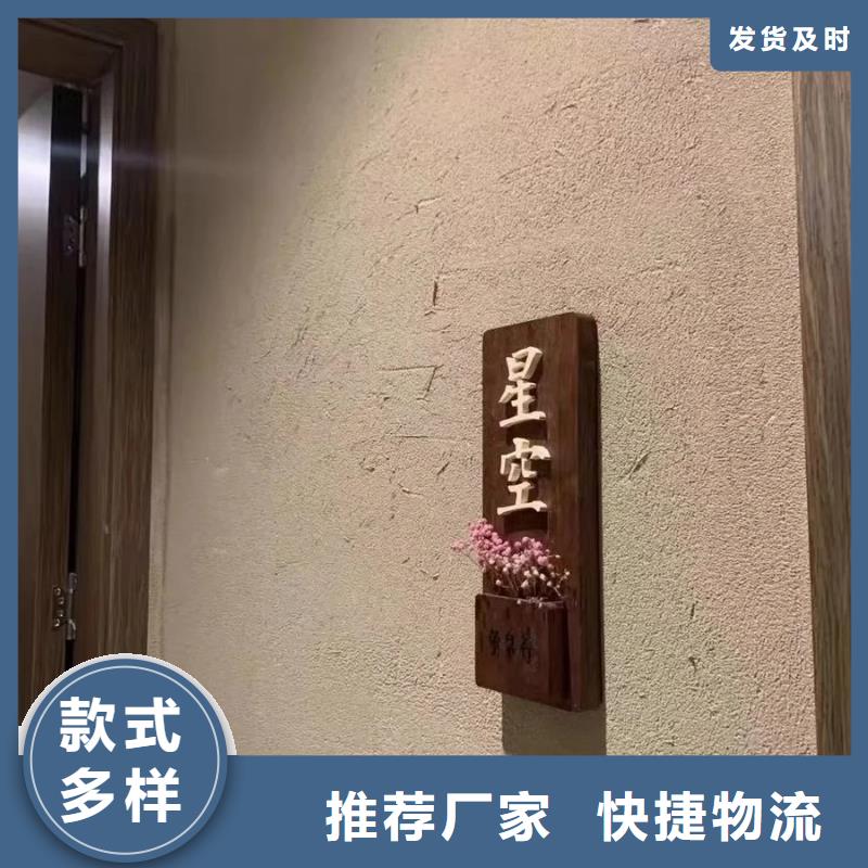 稻草夯土漆价格#泥巴墙漆#老房翻新#民宿改造