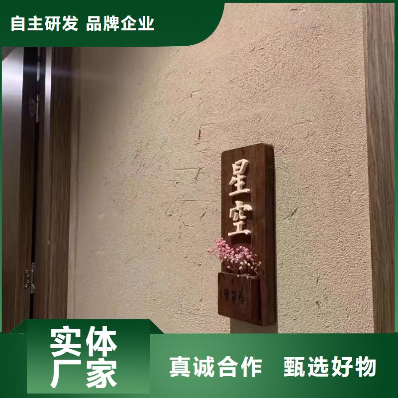 全包施工生态稻草漆按需定制