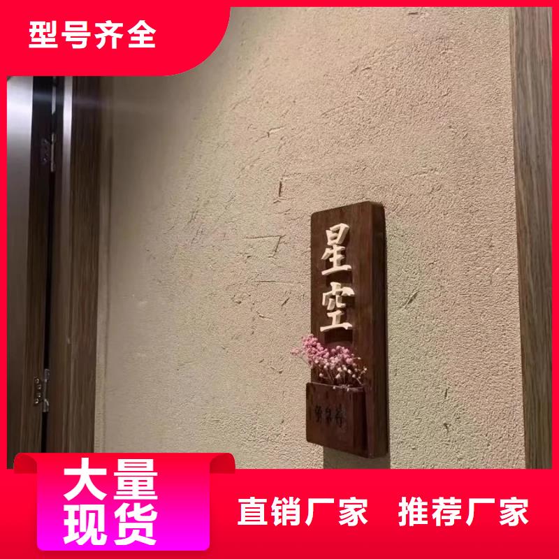 生产厂家户外稻草漆质优价廉