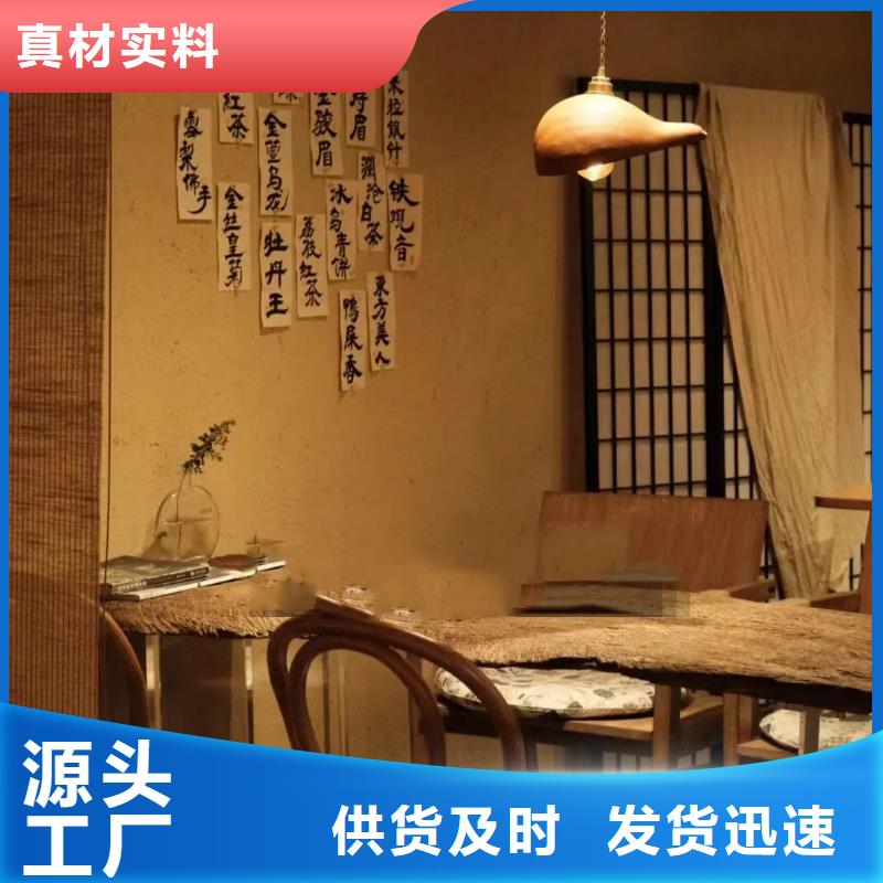 仿夯土外墙漆施工#稻壳漆#仿泥巴稻草漆#美丽乡村建设
