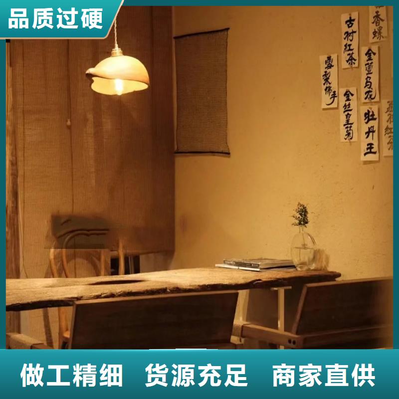 【稻草漆】现代夯土墙定制零售批发
