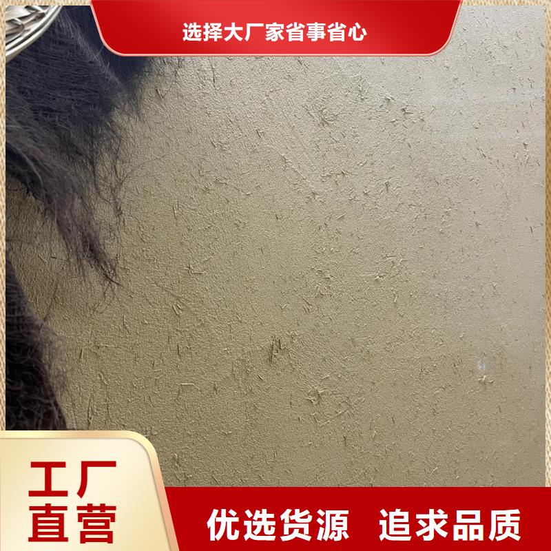源头厂家生态稻草漆品质保证
