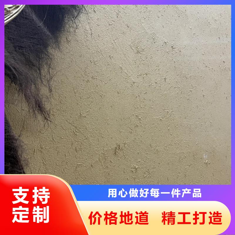 仿五花断层夯土漆厂家#生态稻草漆#老房翻新#农家小院