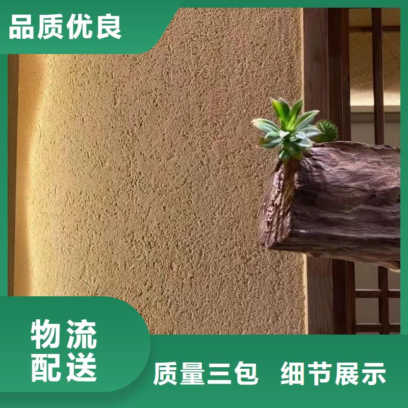 源头厂家稻草漆品质保证