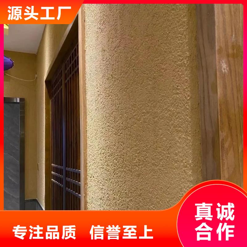 生产厂家稻草漆施工队