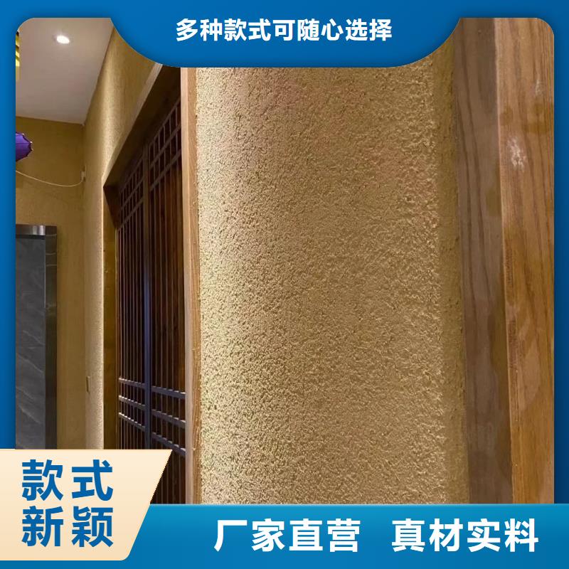 施工厂家仿夯土稻草漆质优价廉