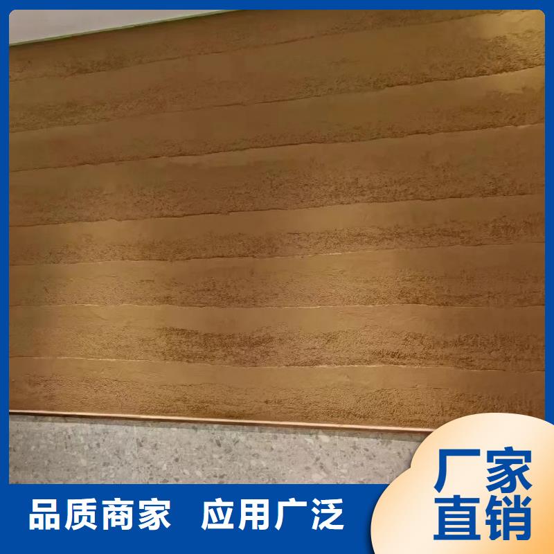 仿夯土漆厂家#稻壳漆#仿泥巴稻草漆#美丽乡村建设