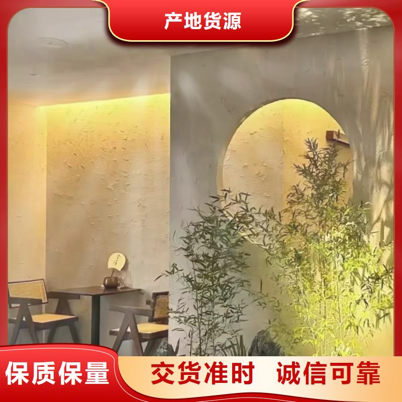 支持定制稻壳漆全包施工