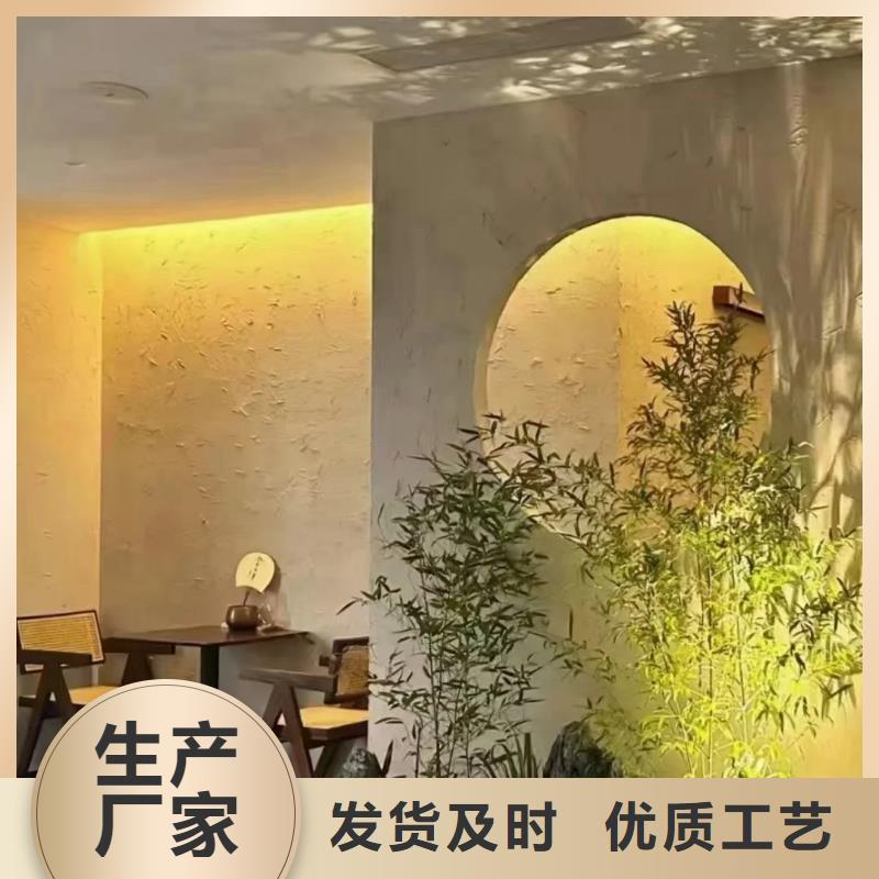 全包施工户外稻草漆支持拿样