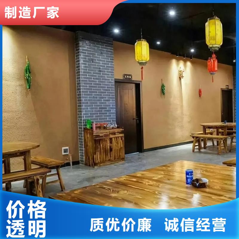 源头厂家稻秸秆漆施工报价
