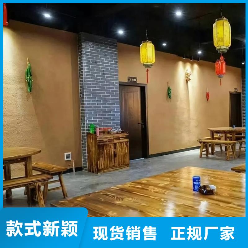 源头厂家内外墙稻草漆品质保证