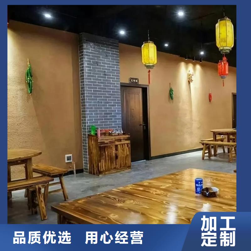 源头厂家仿泥巴稻草漆全包施工