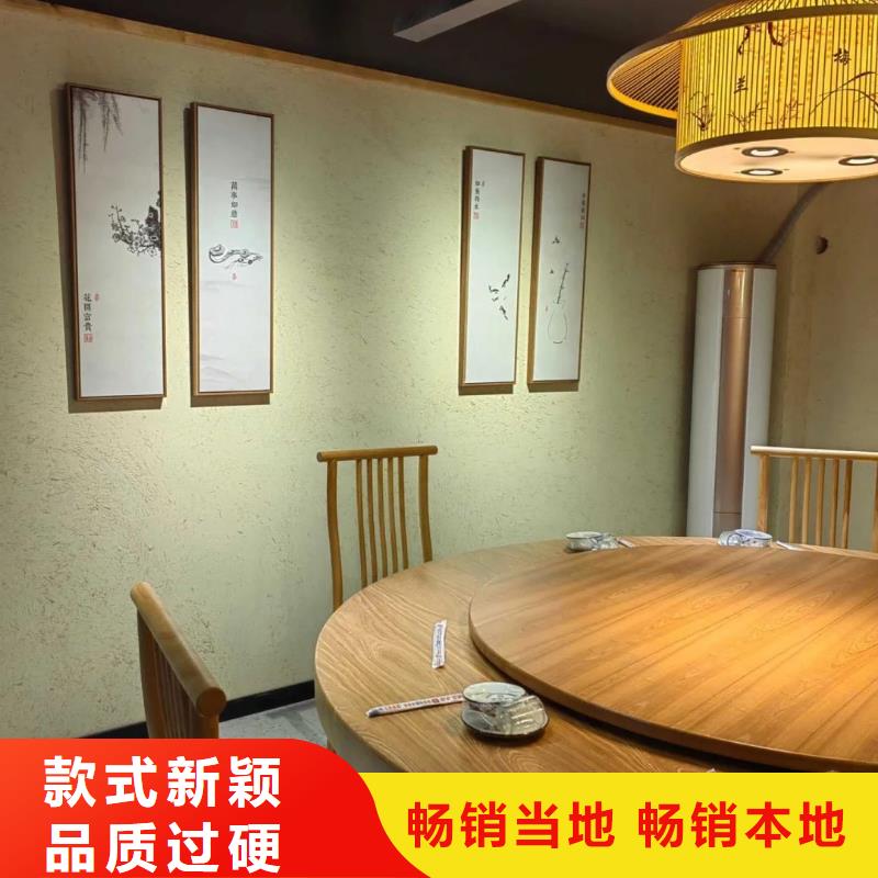 仿五花断层夯土漆施工#乡村改造稻草漆#仿夯土漆#乡村改造