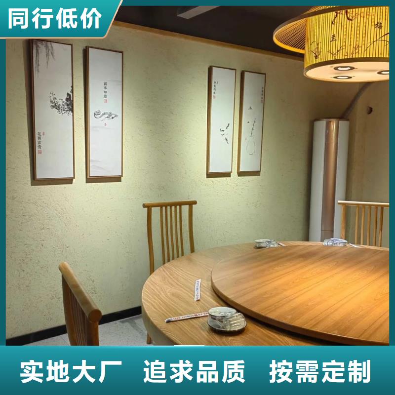 稻草夯土漆价格#泥巴墙漆#老房翻新#民宿改造
