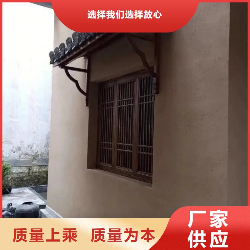 怎么施工生态稻草漆招商加盟