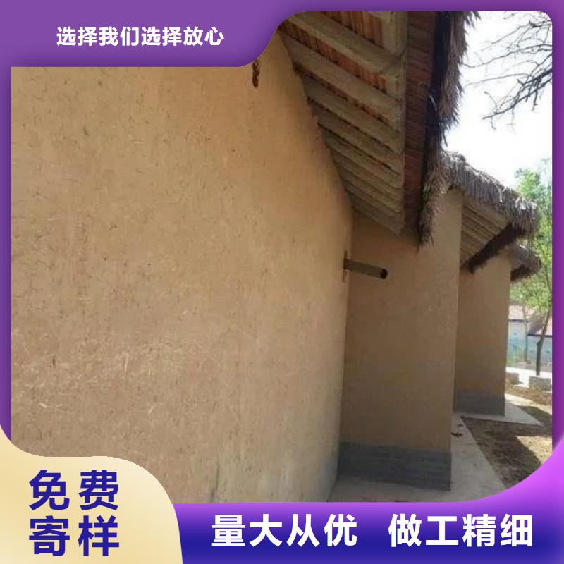 源头工厂仿泥巴稻草漆厂家招商