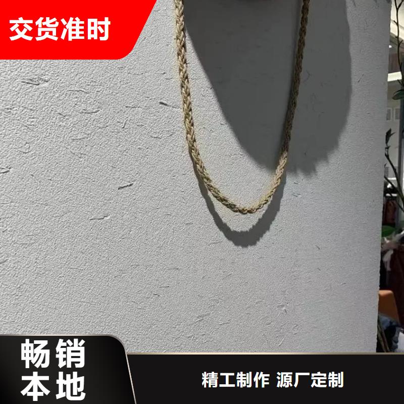 【稻草漆】现代夯土墙定制零售批发