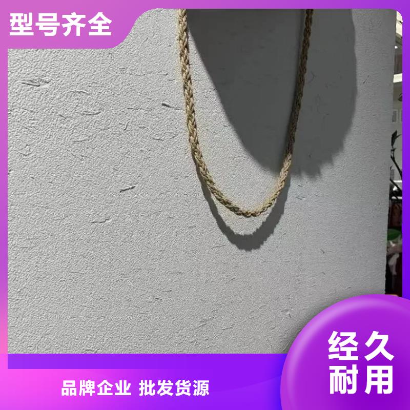 生产厂家稻秸秆漆批发价格