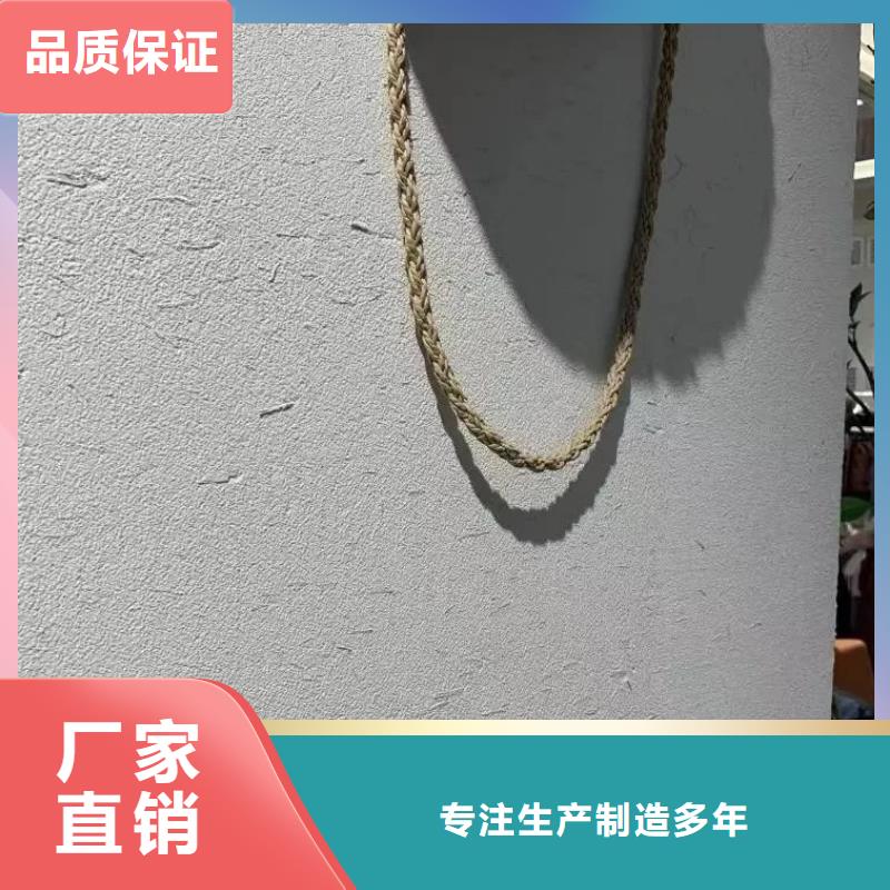 仿夯土漆施工#仿夯土稻草漆#艺术涂料厂家#农家小院改造