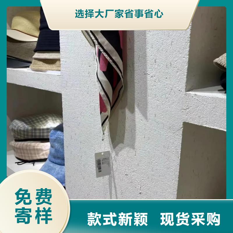 仿五花断层夯土漆施工#泥巴墙漆#老房翻新#民宿改造
